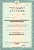 Аппараты Скэнар в Раменском купить Официальный сайт Дэнас kupit-denas.ru