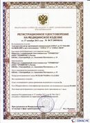 Официальный сайт Дэнас kupit-denas.ru ДЭНАС-ПКМ (Детский доктор, 24 пр.) в Раменском купить