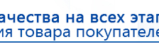 Малавтилин  Крем для лица и тела  купить в Раменском, Малавтилины купить в Раменском, Официальный сайт Дэнас kupit-denas.ru